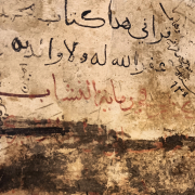 The title of the manuscript on the first page. – SBB PK: Landberg 42, section of fol. 1r